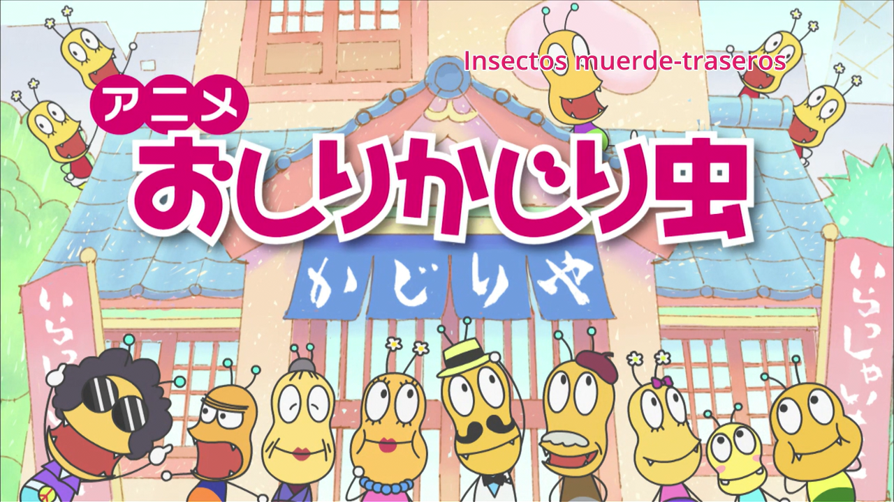 Oshiri Kajiri Mushi (TV) 3rd Season (PuyaSubs!)